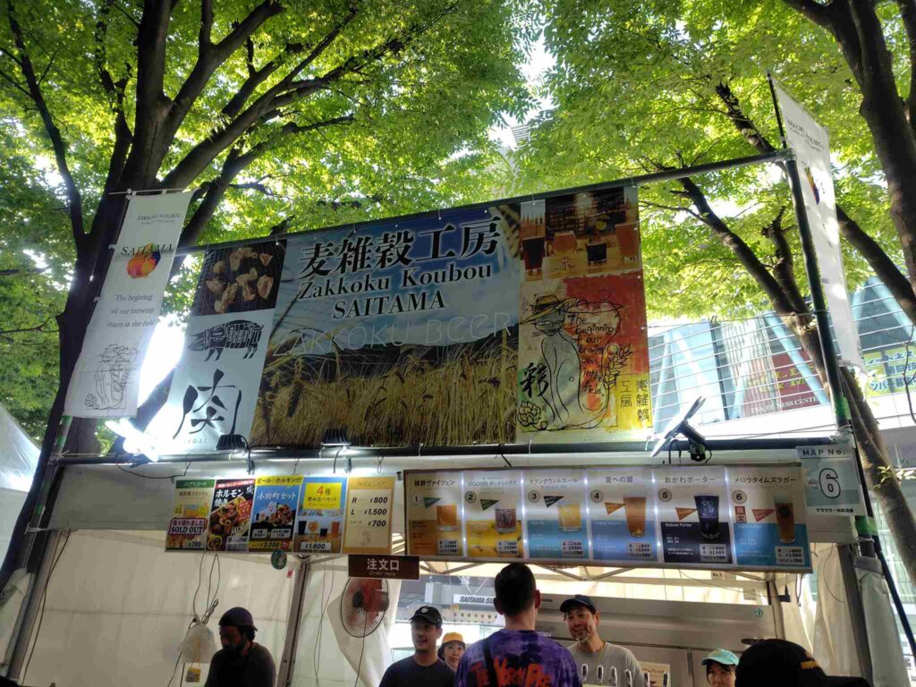 けやき広場_麦雑穀工房