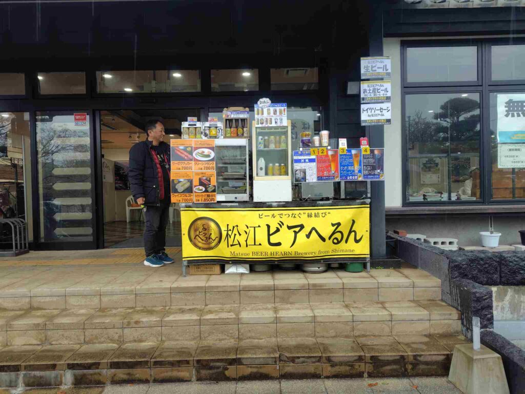 ビアへるん_タップ