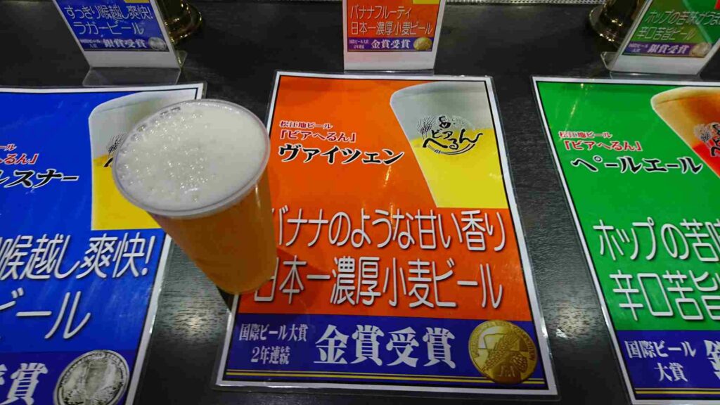 ヴァイツェン2018年