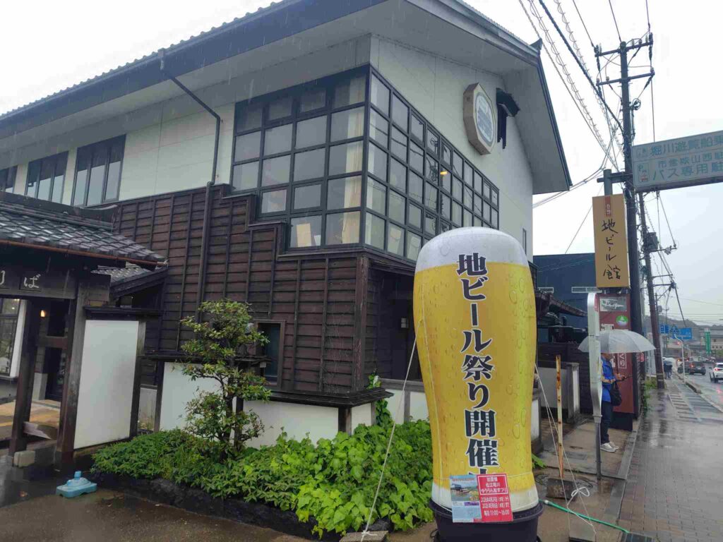 ビアへるん_外観1