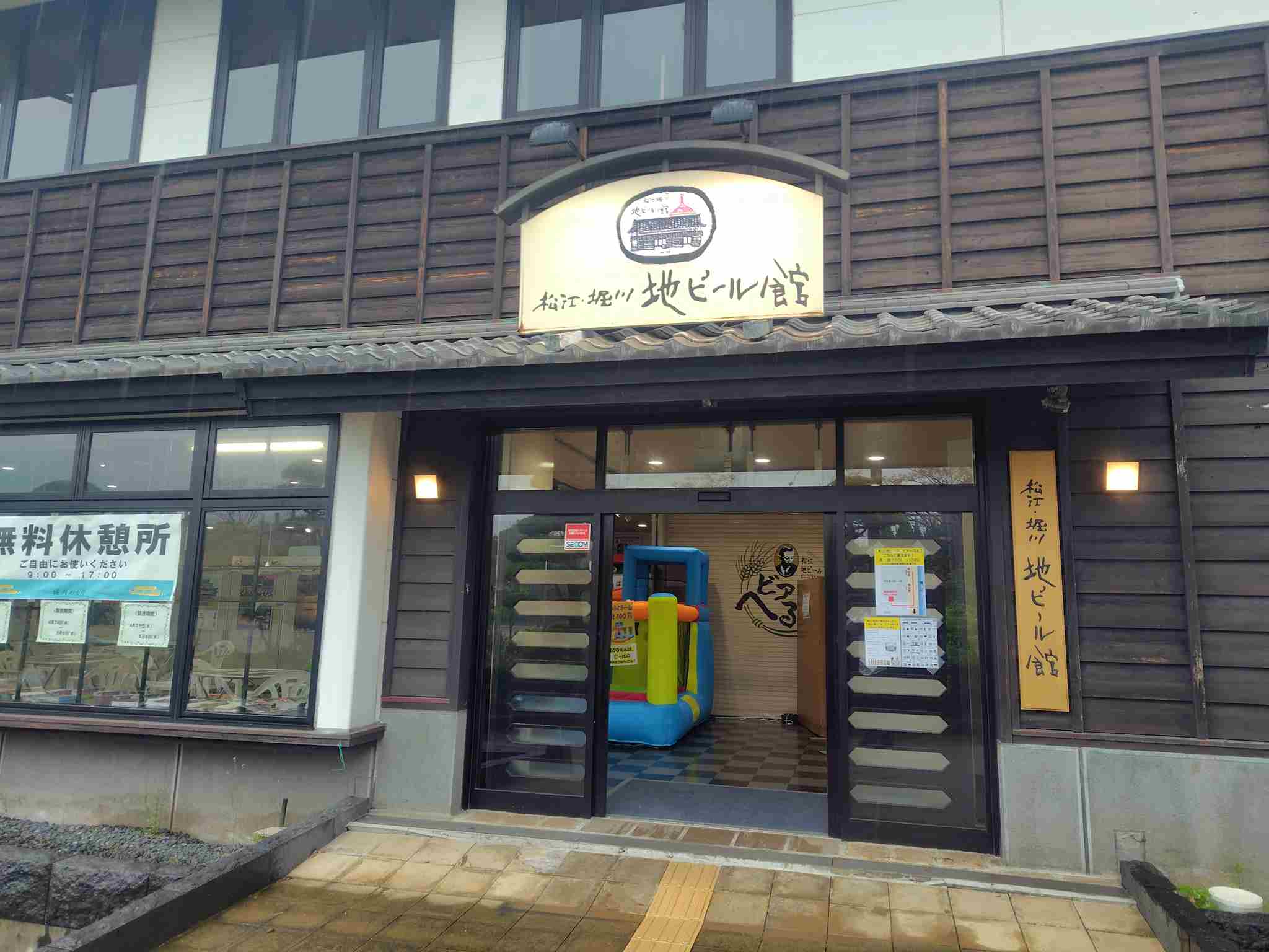 ビアへるん_外観2