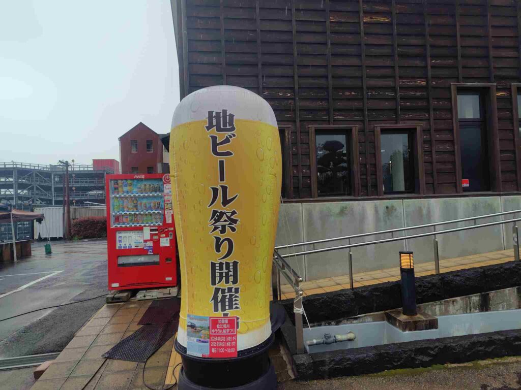 ビアへるん_外観4