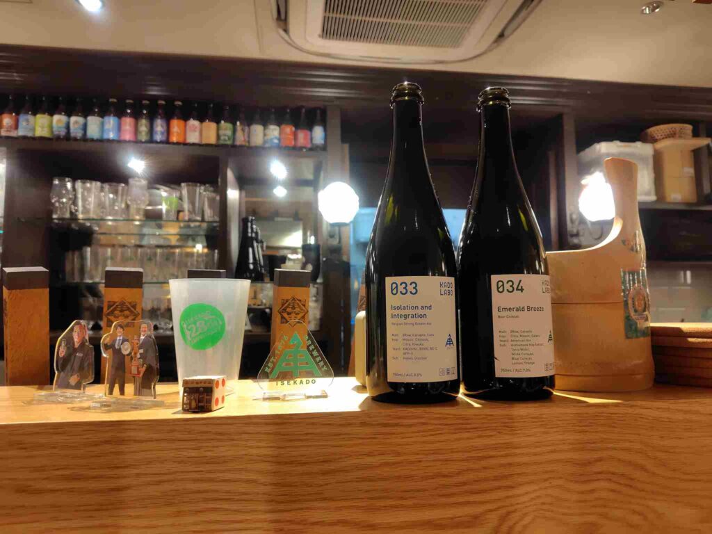 ビール瓶