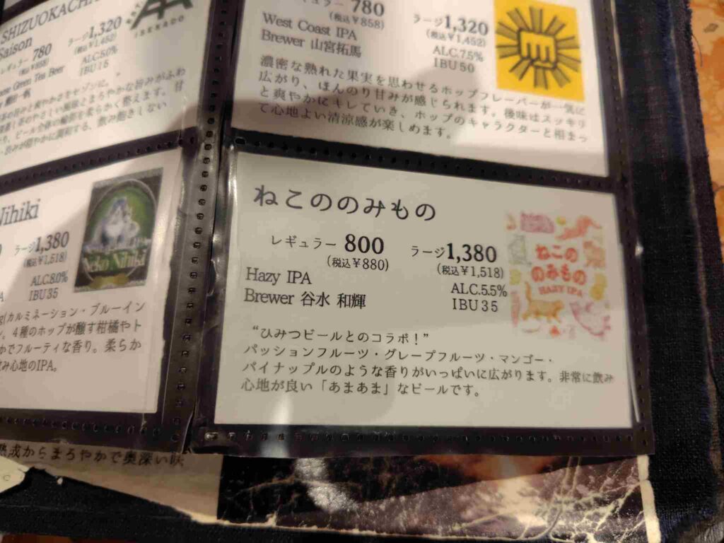 ねこのきもち解説