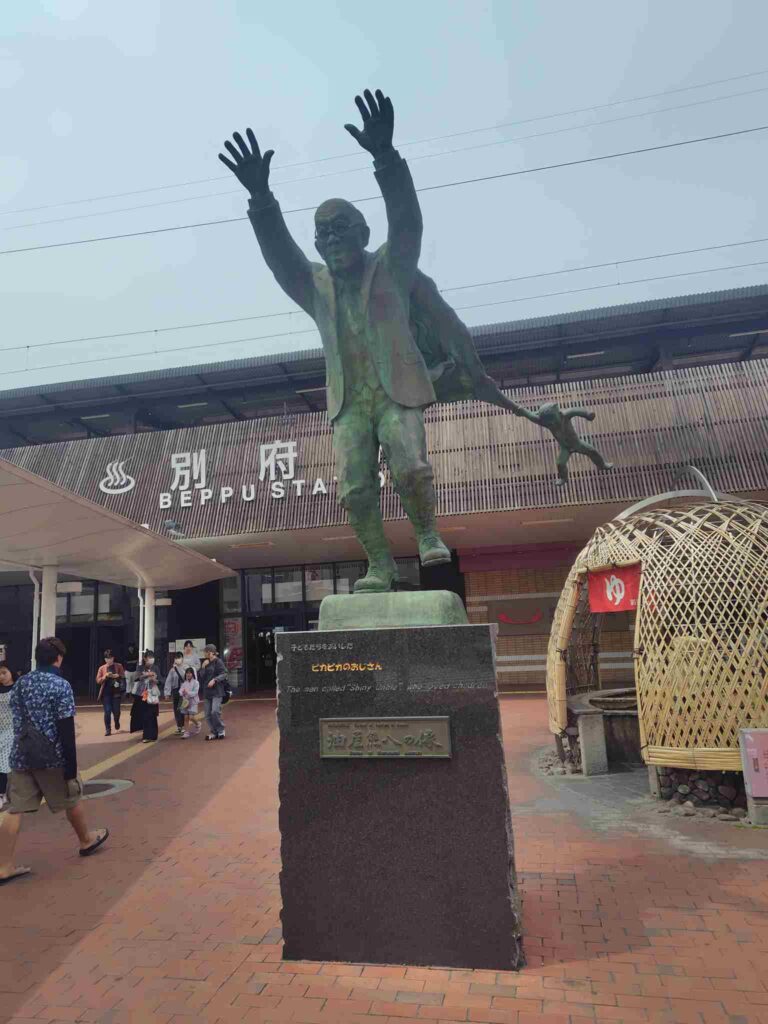 別府駅