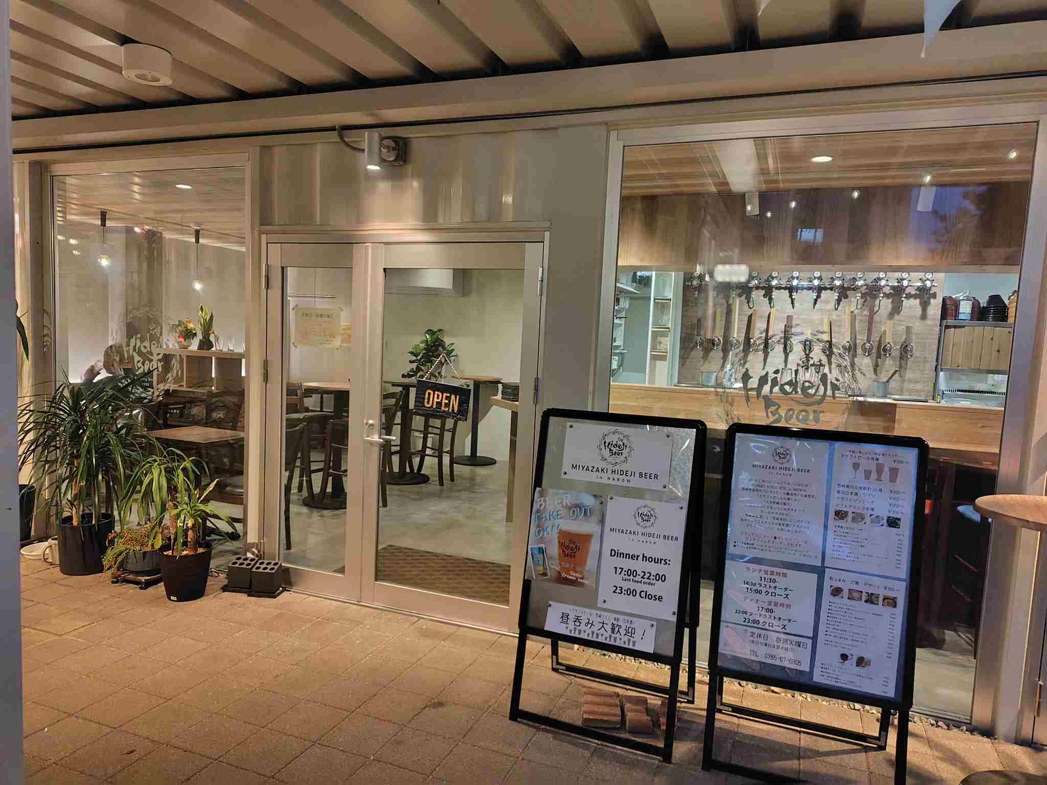 宮崎ひでじビールHAROW店_外観1