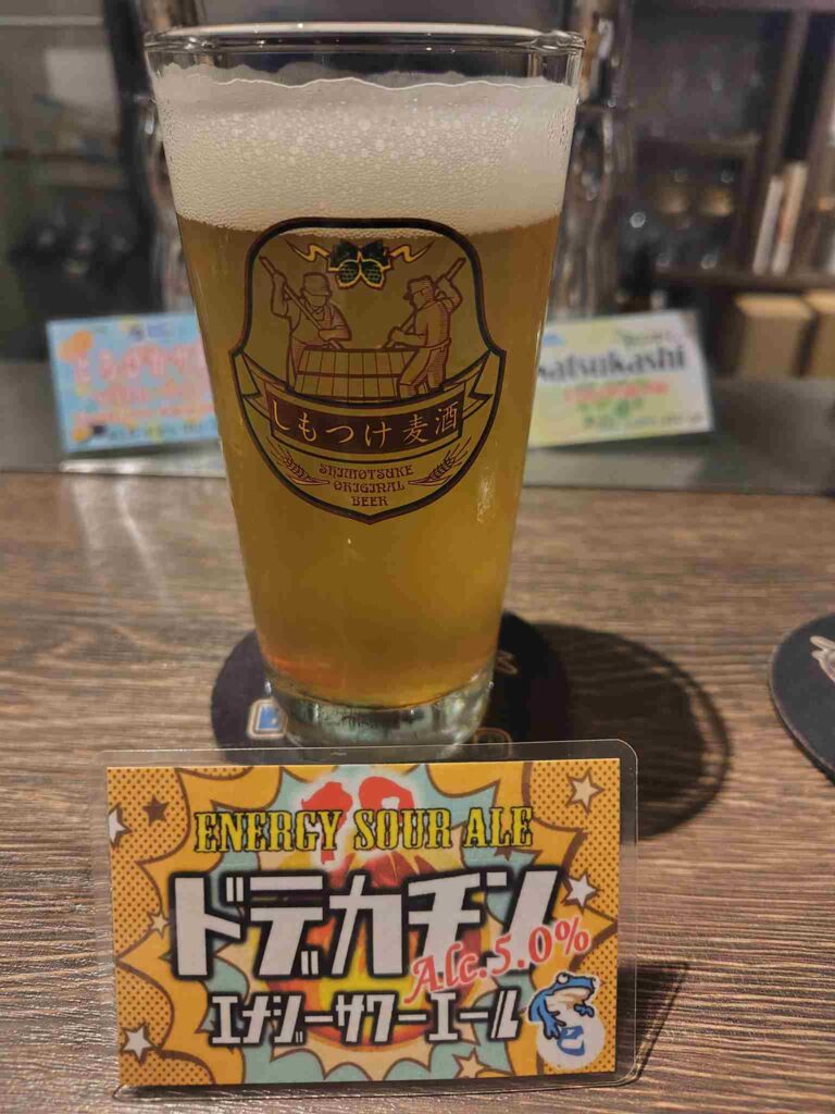 ドデカチン