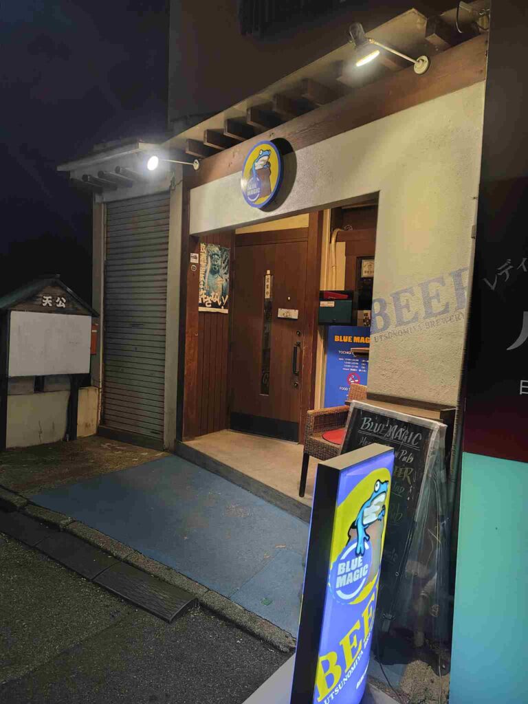 BLUE-MAGIC_外観1