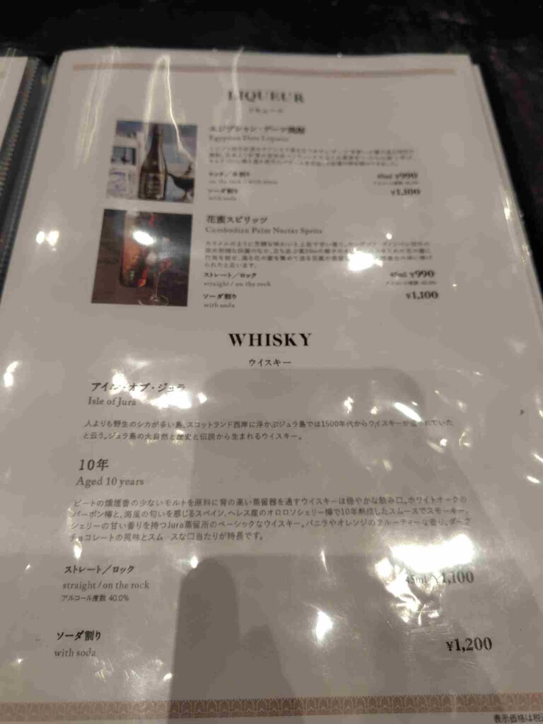 CARVAAN-Brewery_ドリンクメニュー2