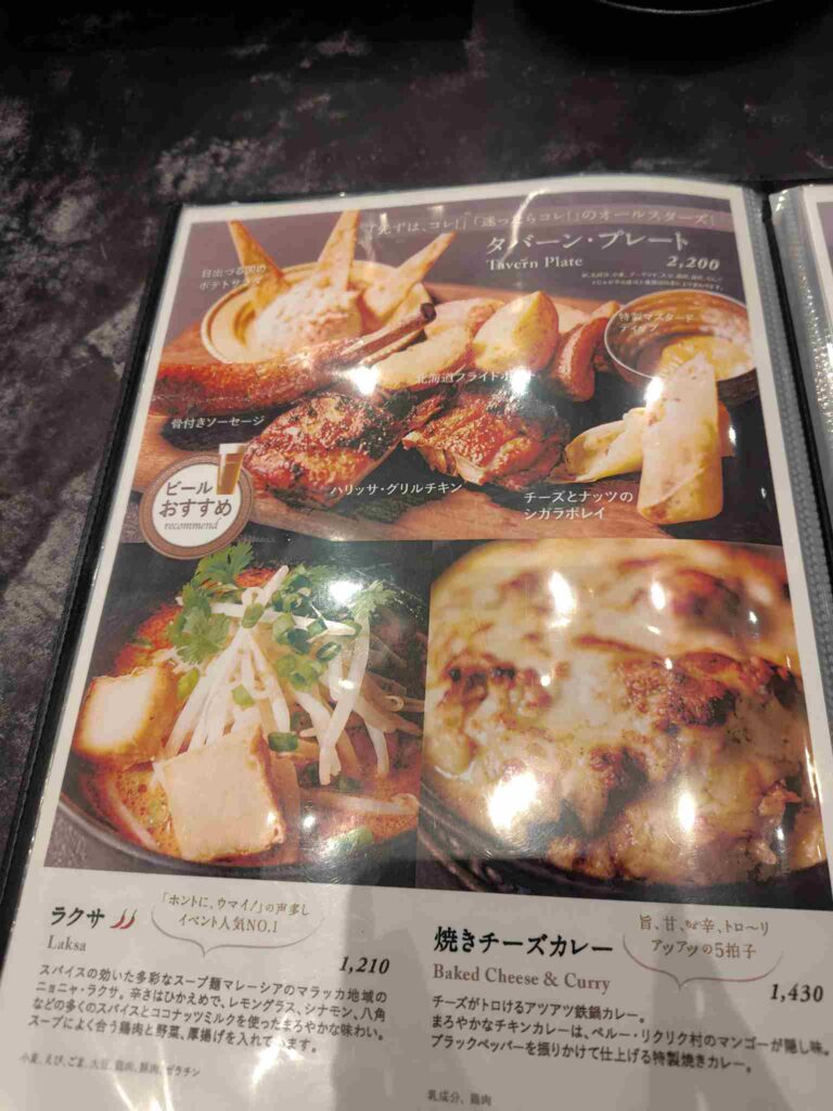 CARVAAN-Brewery_フードメニュー1