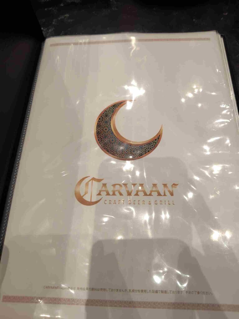 CARVAAN-Brewery_フードメニュー表紙