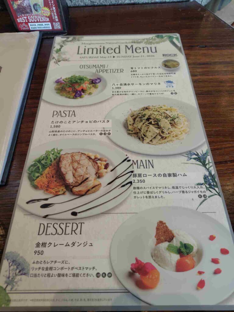 八ヶ岳ブルワリータッチダウンビール_メニュー10