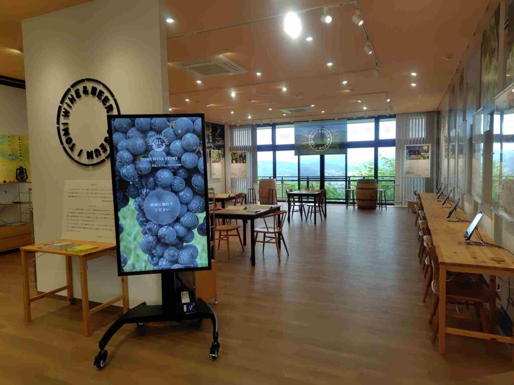 東御ワイン＆ビールミュージアム_展示1