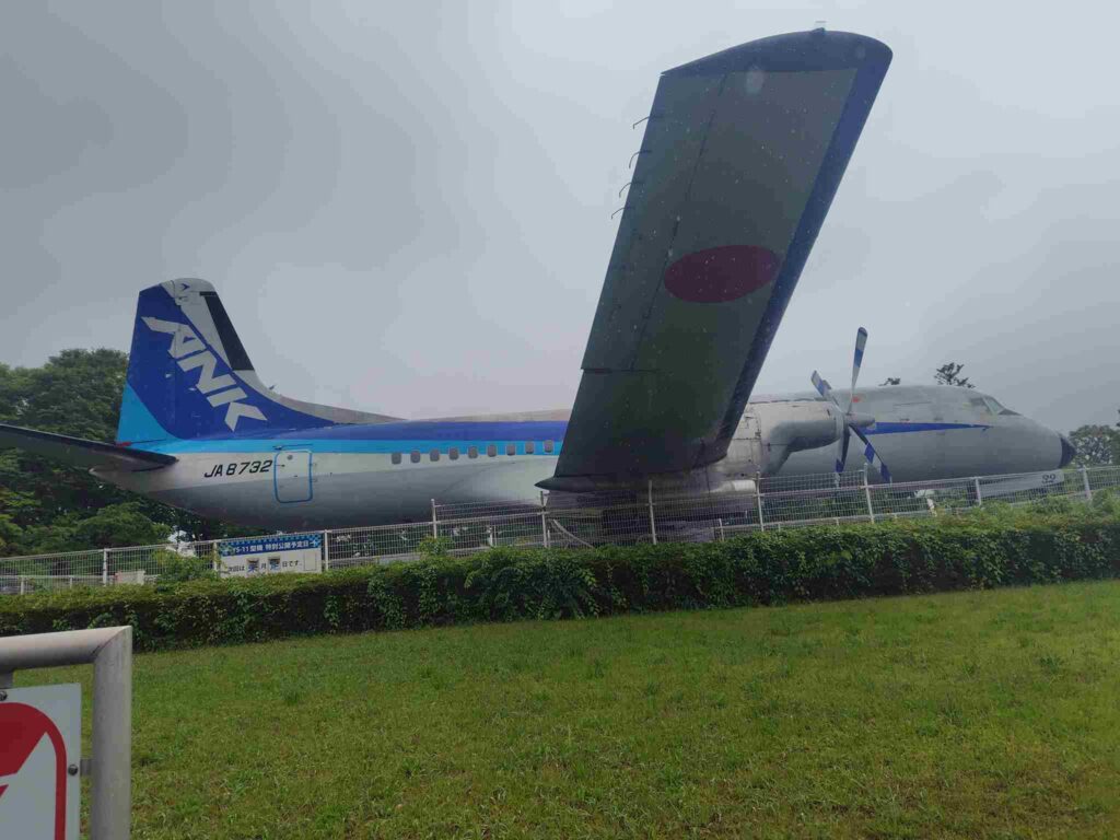 航空公園2
