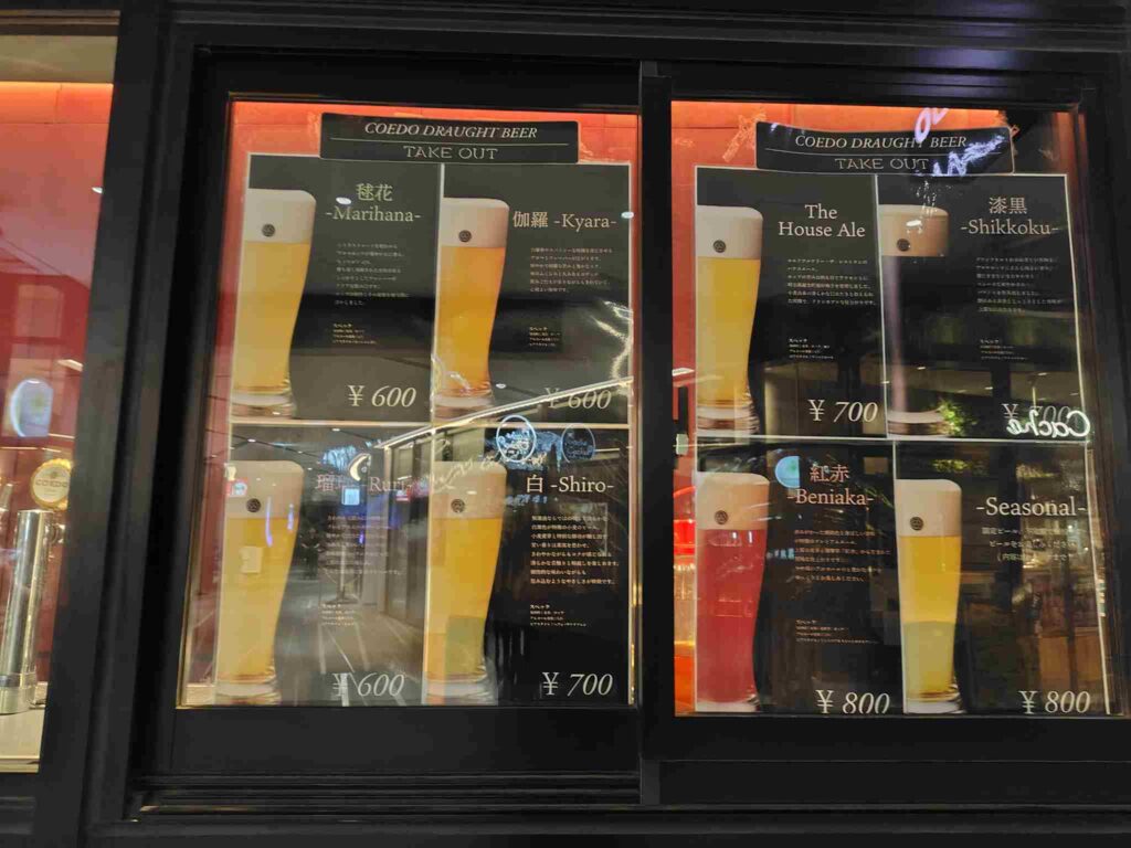 CoedoBrewery_テイクアウト説明