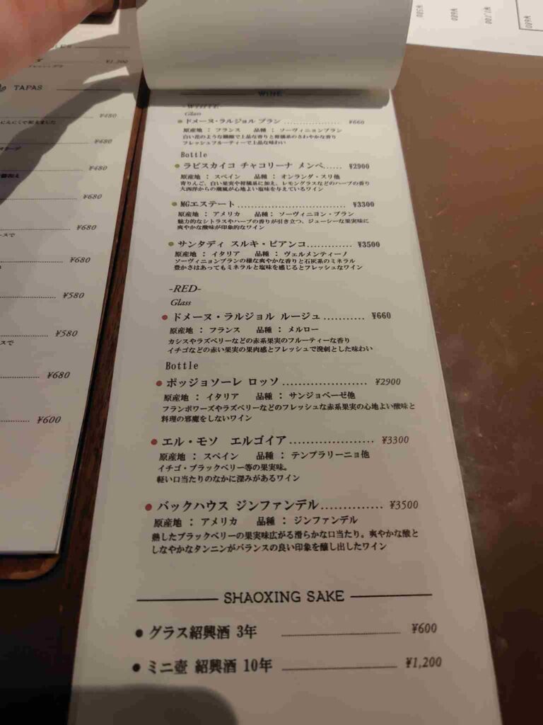 CoedoBrewery_ドリンクメニュー1