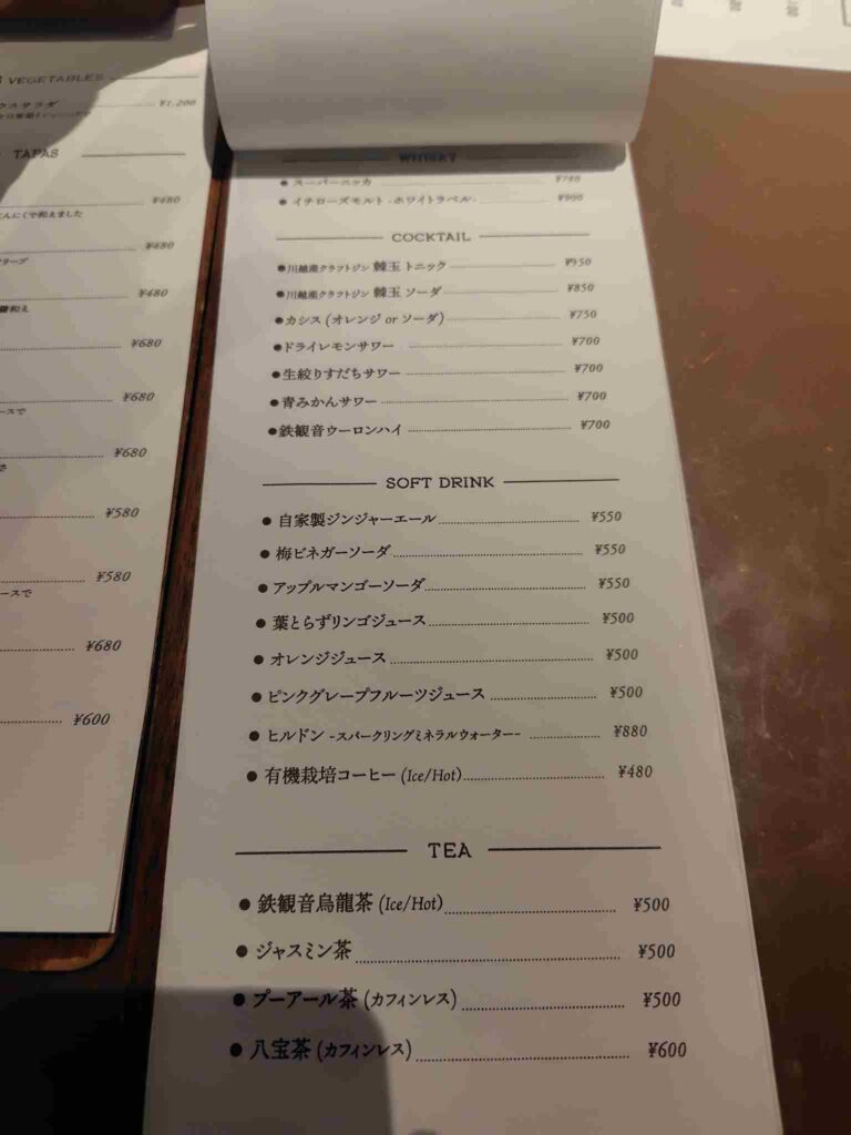 CoedoBrewery_ドリンクメニュー2