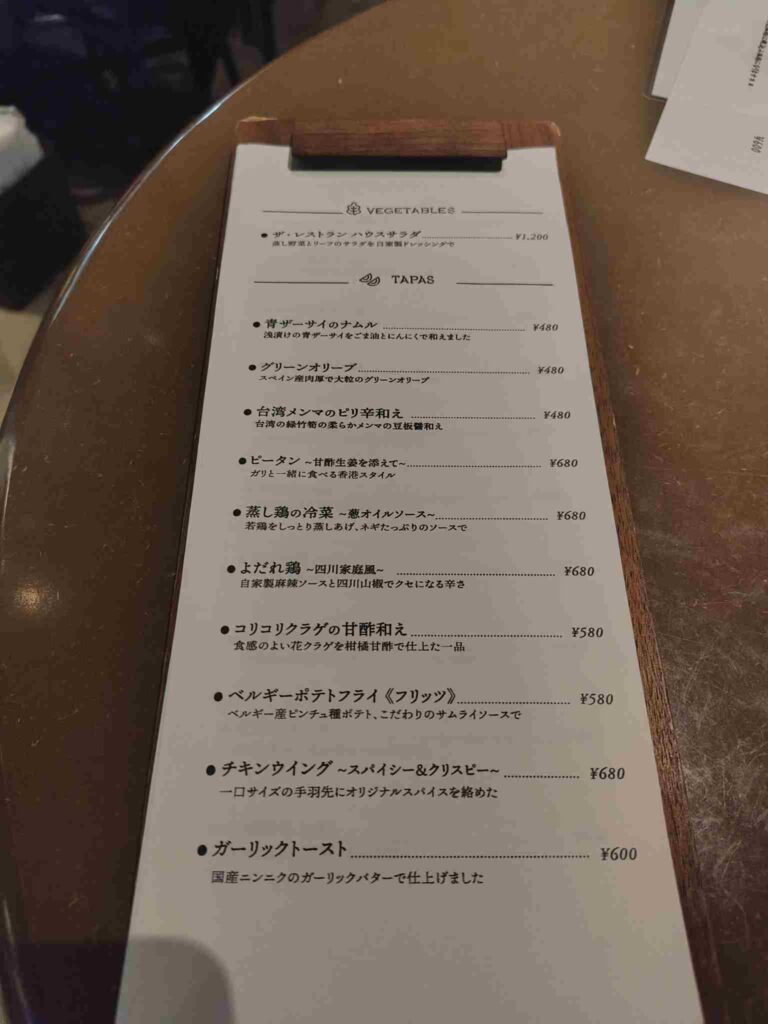 CoedoBrewery_フードメニュー2