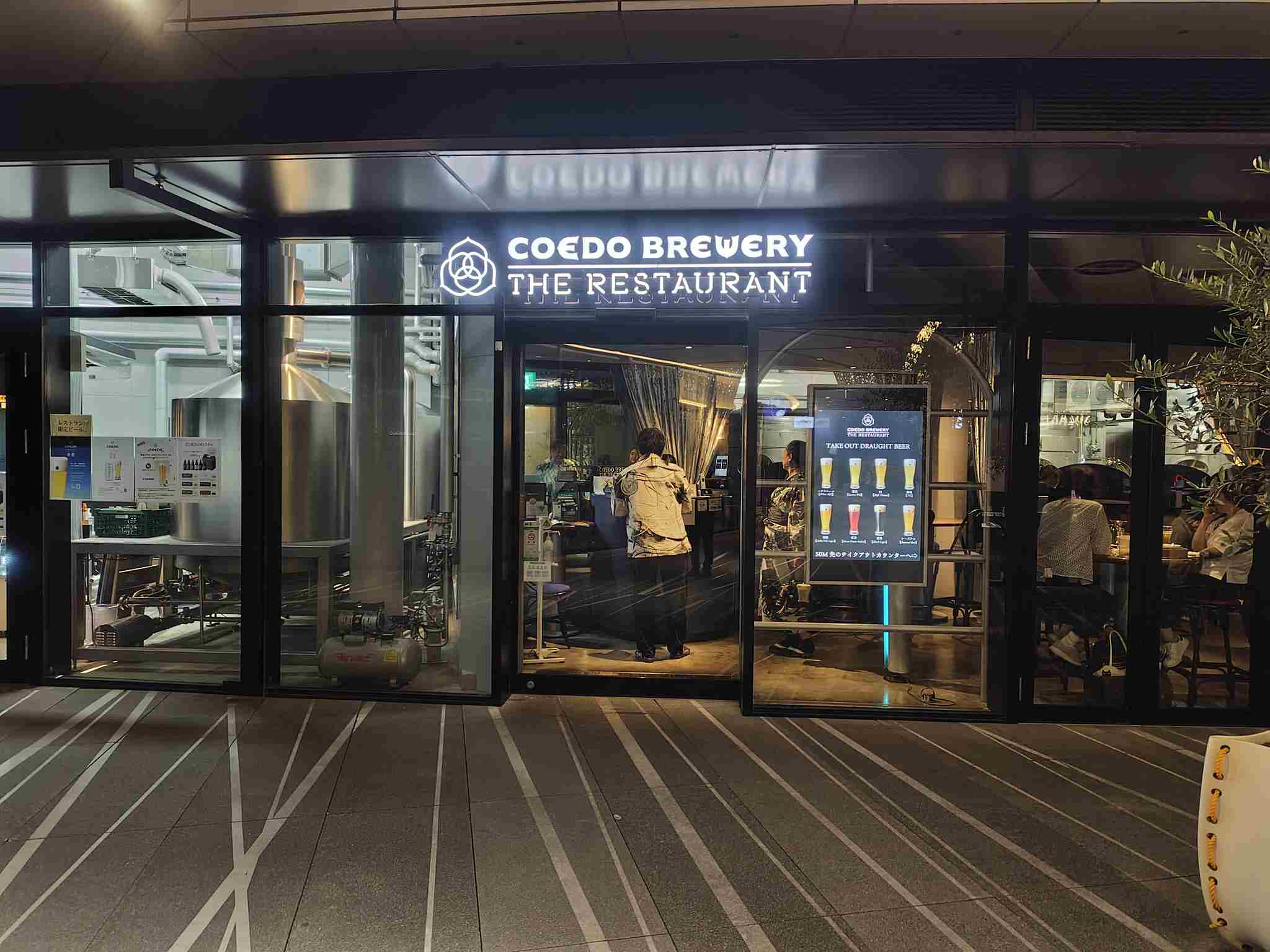 CoedoBrewery_外観1