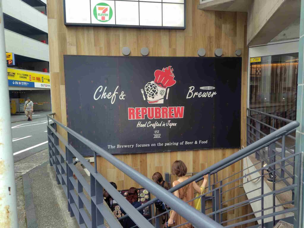REPUBREW_外観2
