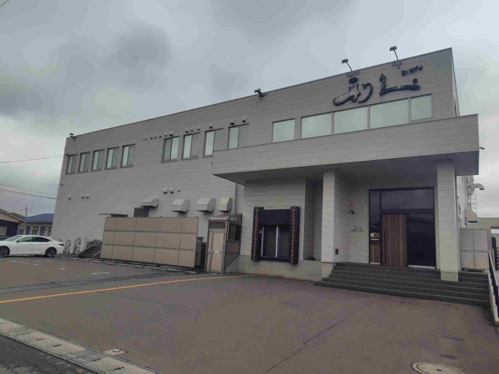 利休本社