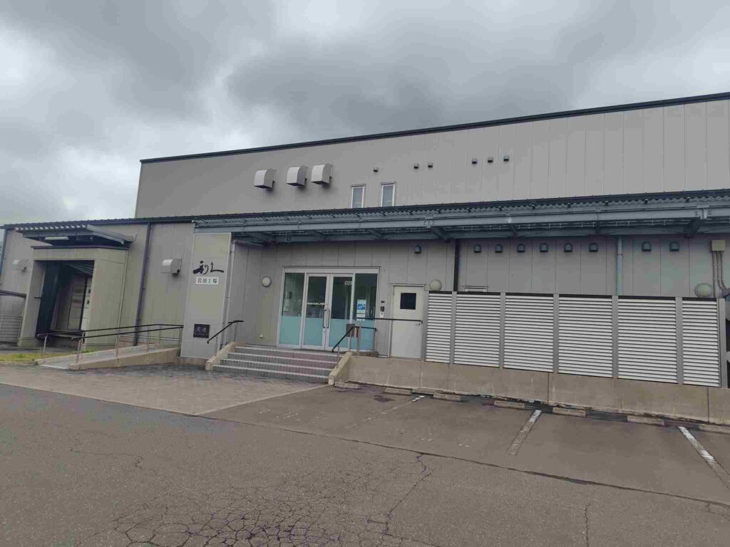 利休本社工場