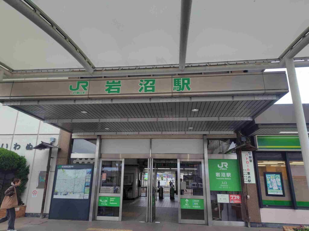 岩沼駅