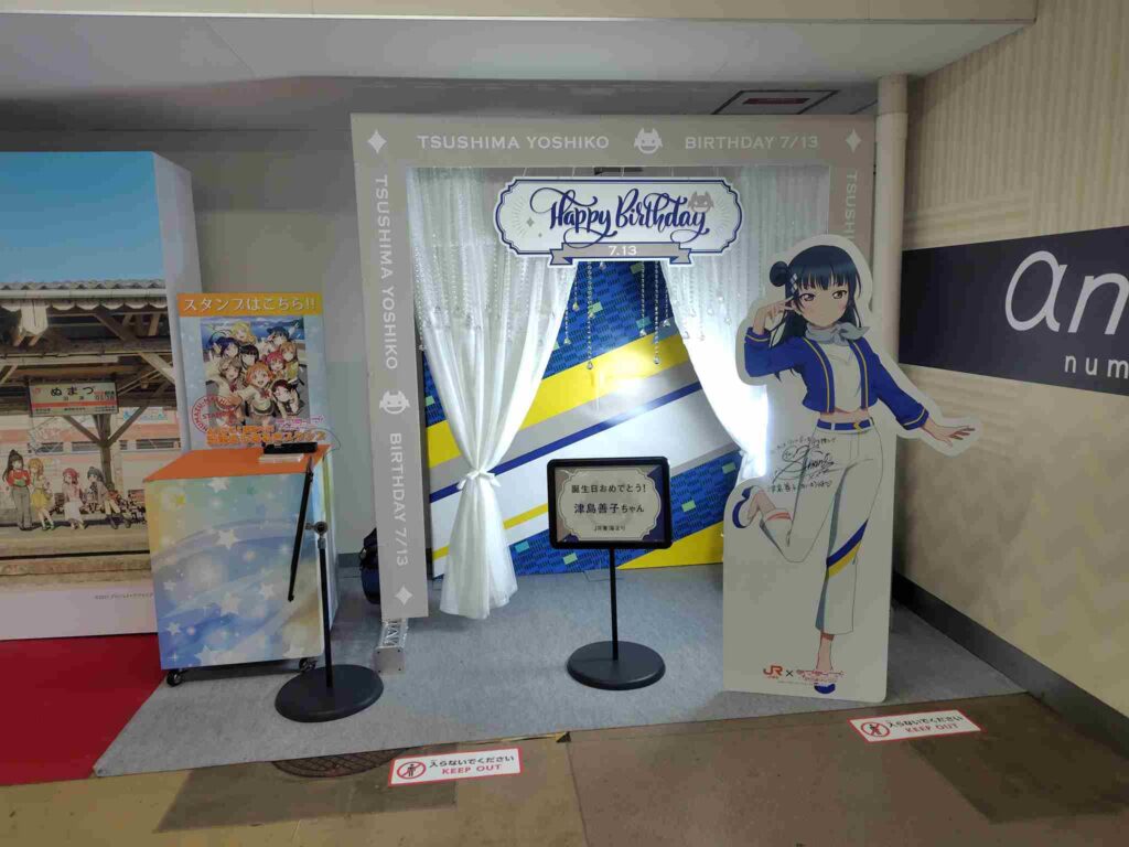 沼津駅バースデーイベント