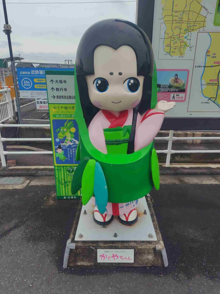 箸尾駅のかぐやちゃん