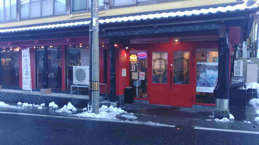 鳴子温泉バーガー屋