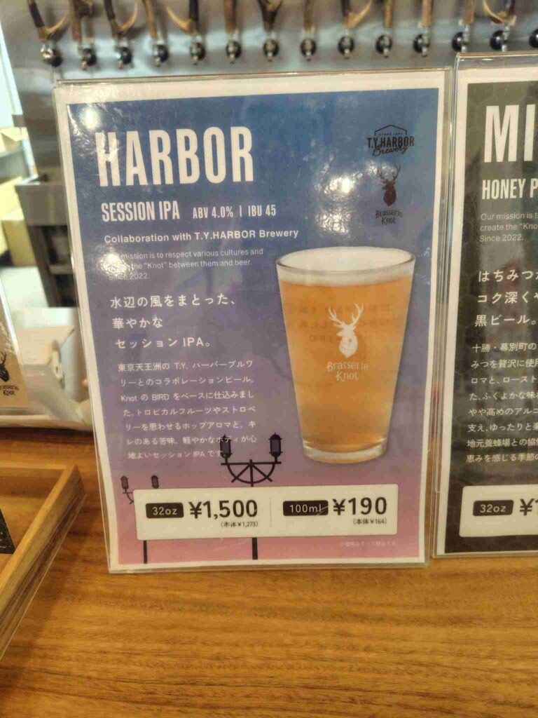 Harbor説明