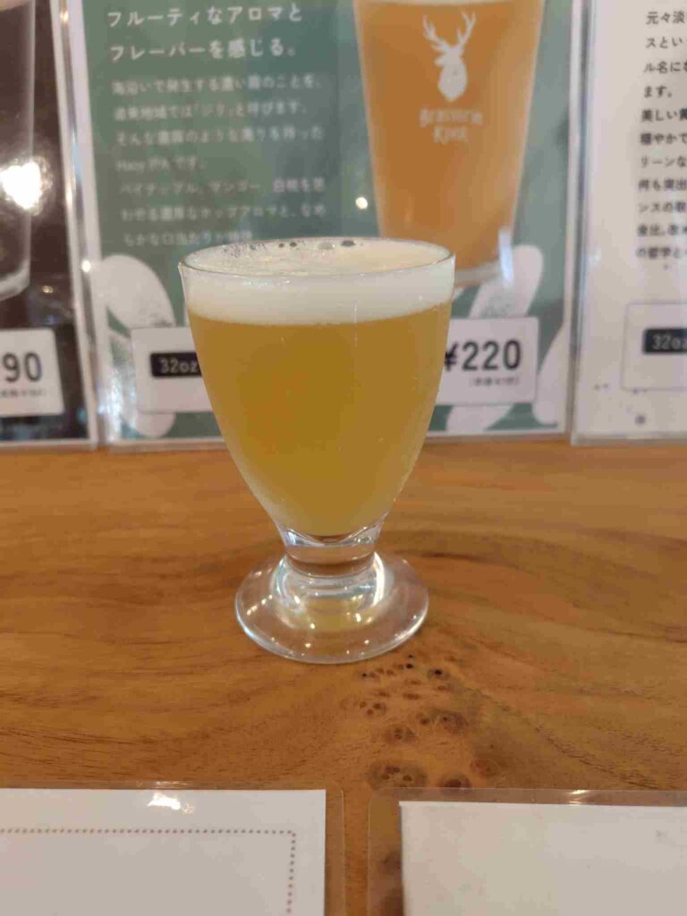 Jiri
