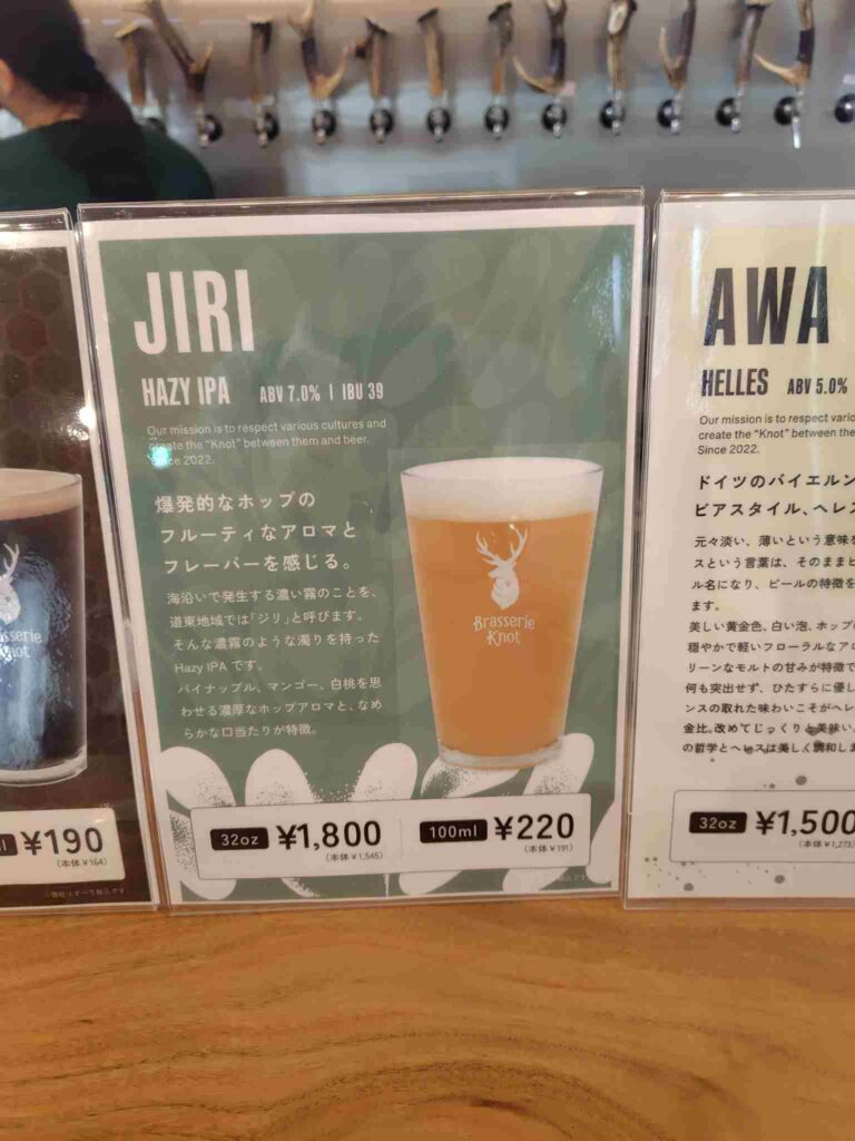 Jiri説明
