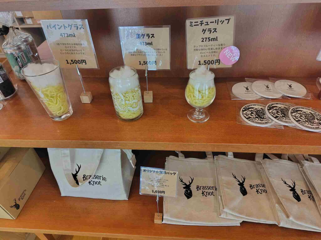 BrasserieKnot_アイテム販売