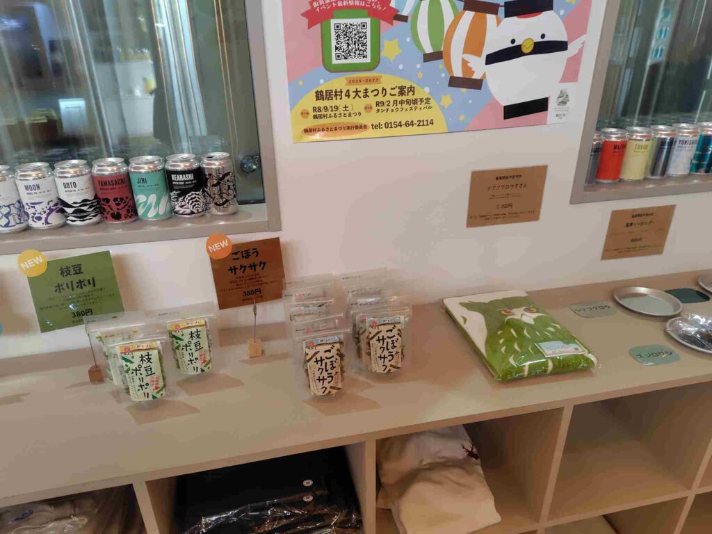 BrasserieKnot_フード1