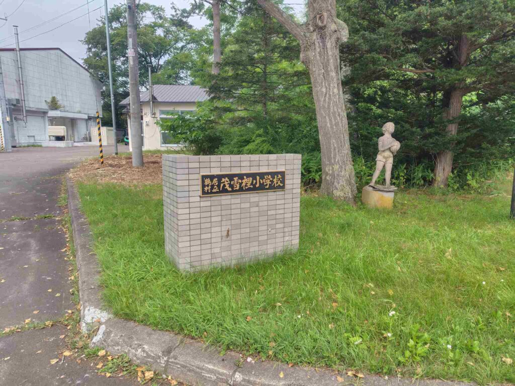 BrasserieKnot_外観4