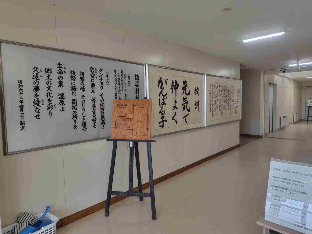 BrasserieKnot_外観8