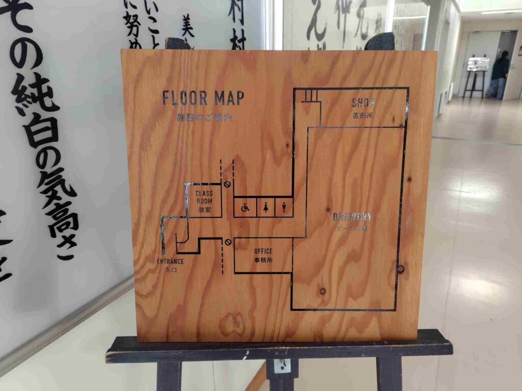BrasserieKnot_案内板