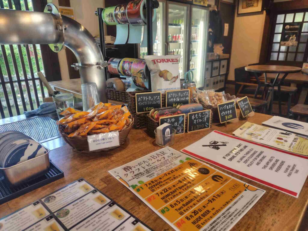 TwoRabbitBrewing_フードメニュー2