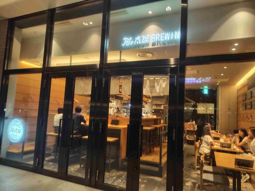 月と太陽Brewing_miredo店外観