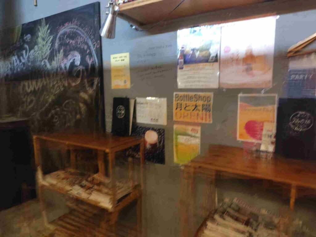 月と太陽Brewing_内装3