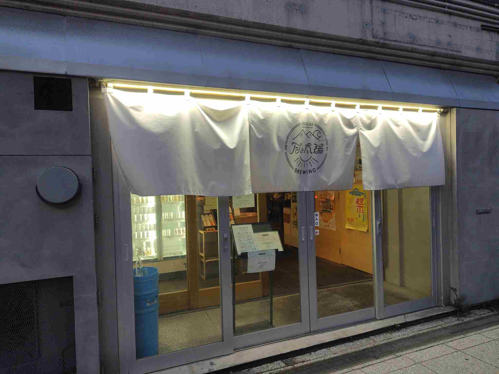 月と太陽Brewing_外観