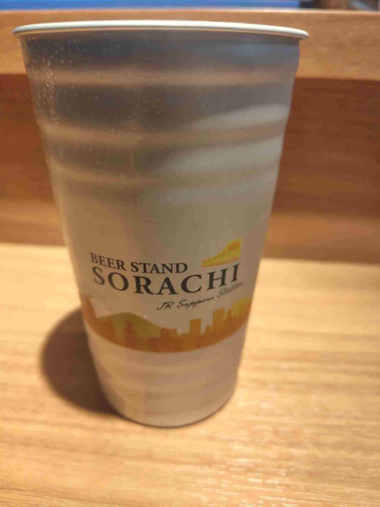 Sorachi1984_一杯目2
