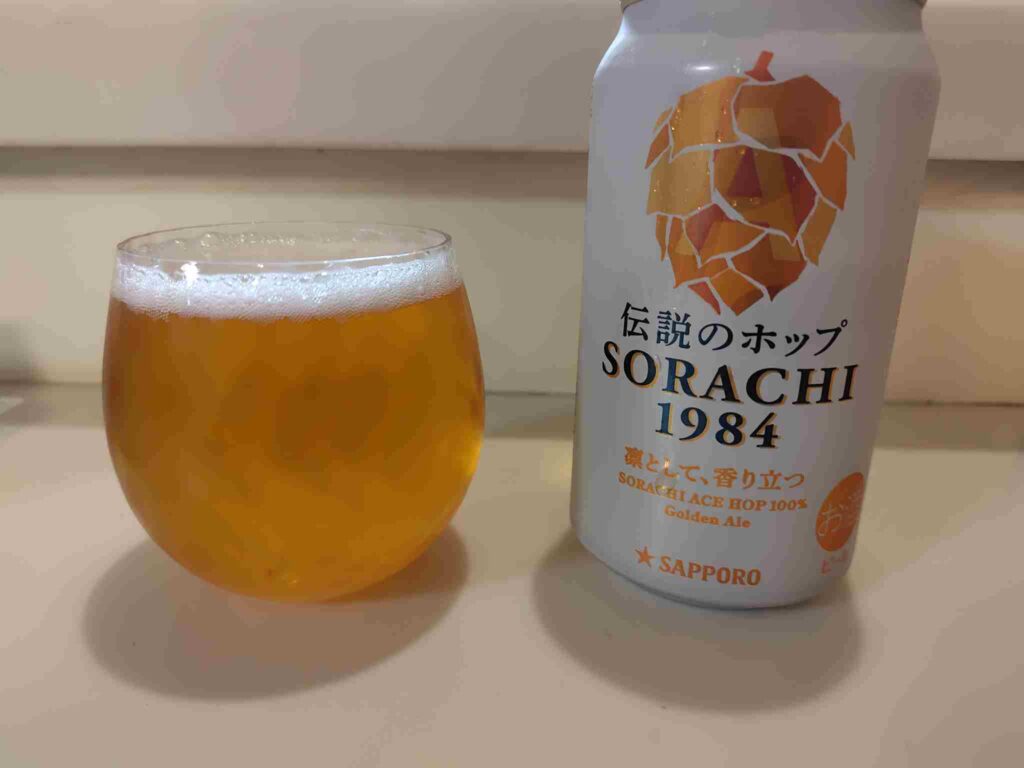 Sorachi1984_自宅3