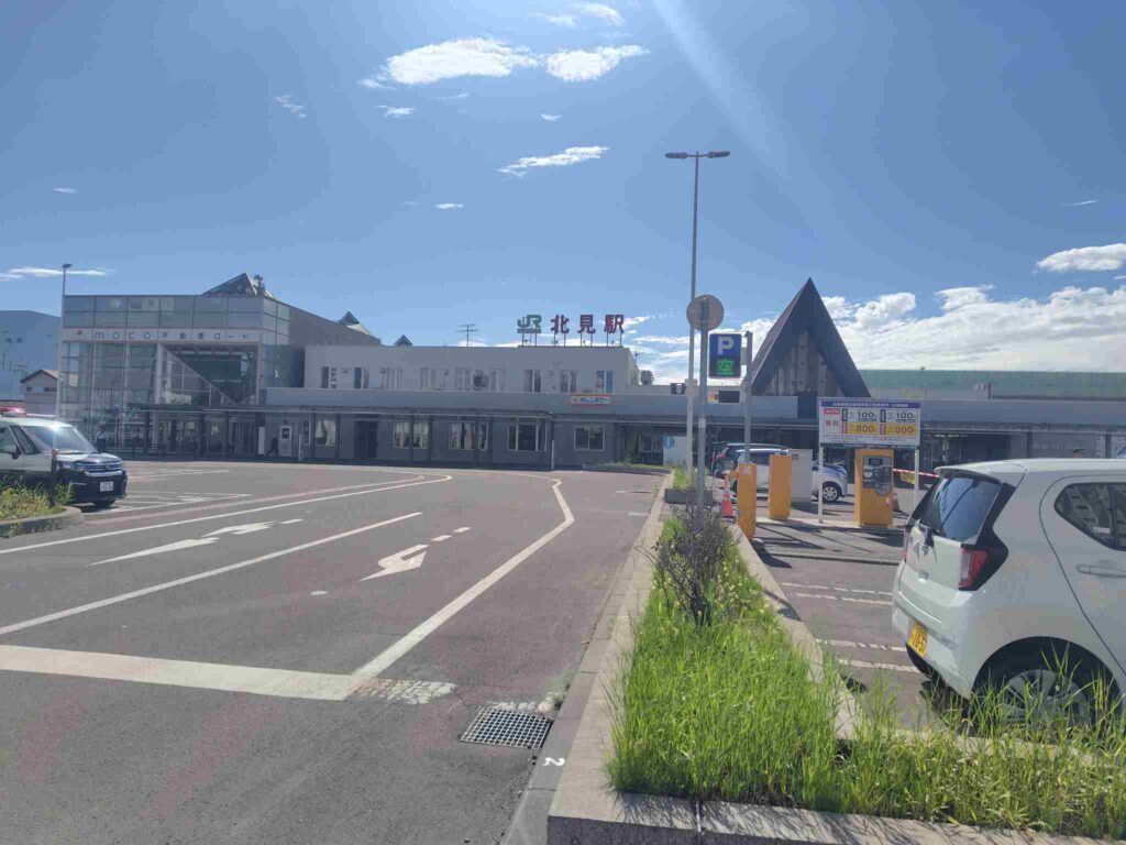 北見駅