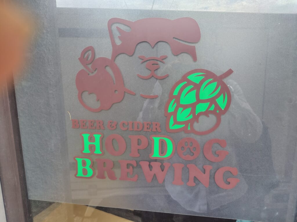 HopDogBrewing_外観3