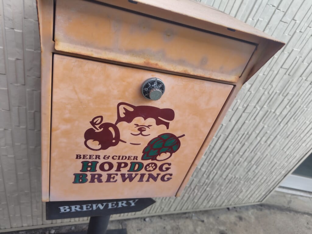 HopDogBrewing_外観4