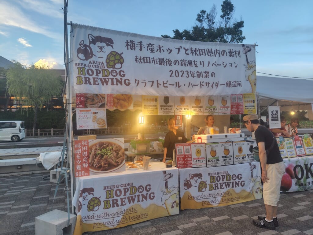 クラフトビアフェスティバルinAKITA_HopDogBrewing