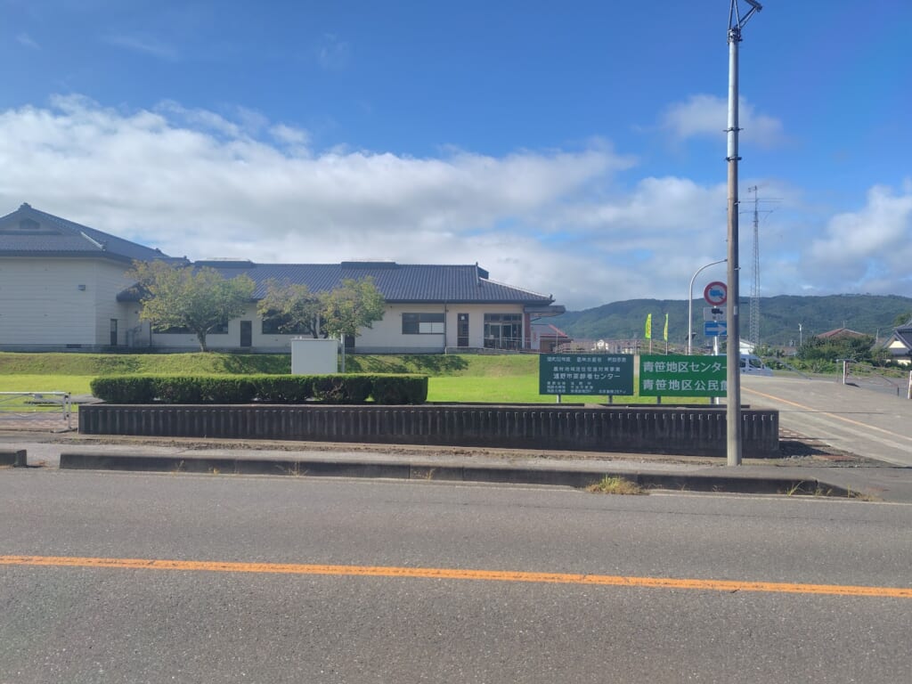上閉伊酒造_目の前の公民館
