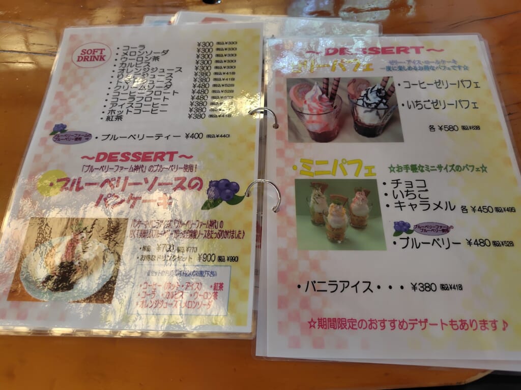 田沢湖ビール_ドリンクメニュー3